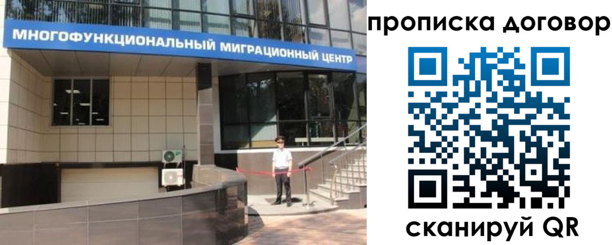 пропишу в квартире в Волчанске