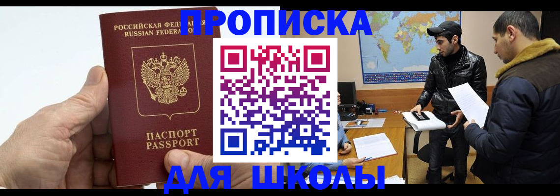 миграционный учет в Волчанске