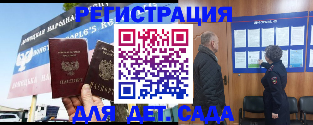 пропишу в квартире в Волчанске